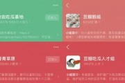 豆瓣娱乐吃瓜,揭秘娱乐圈那些不为人知的“吃瓜”故事